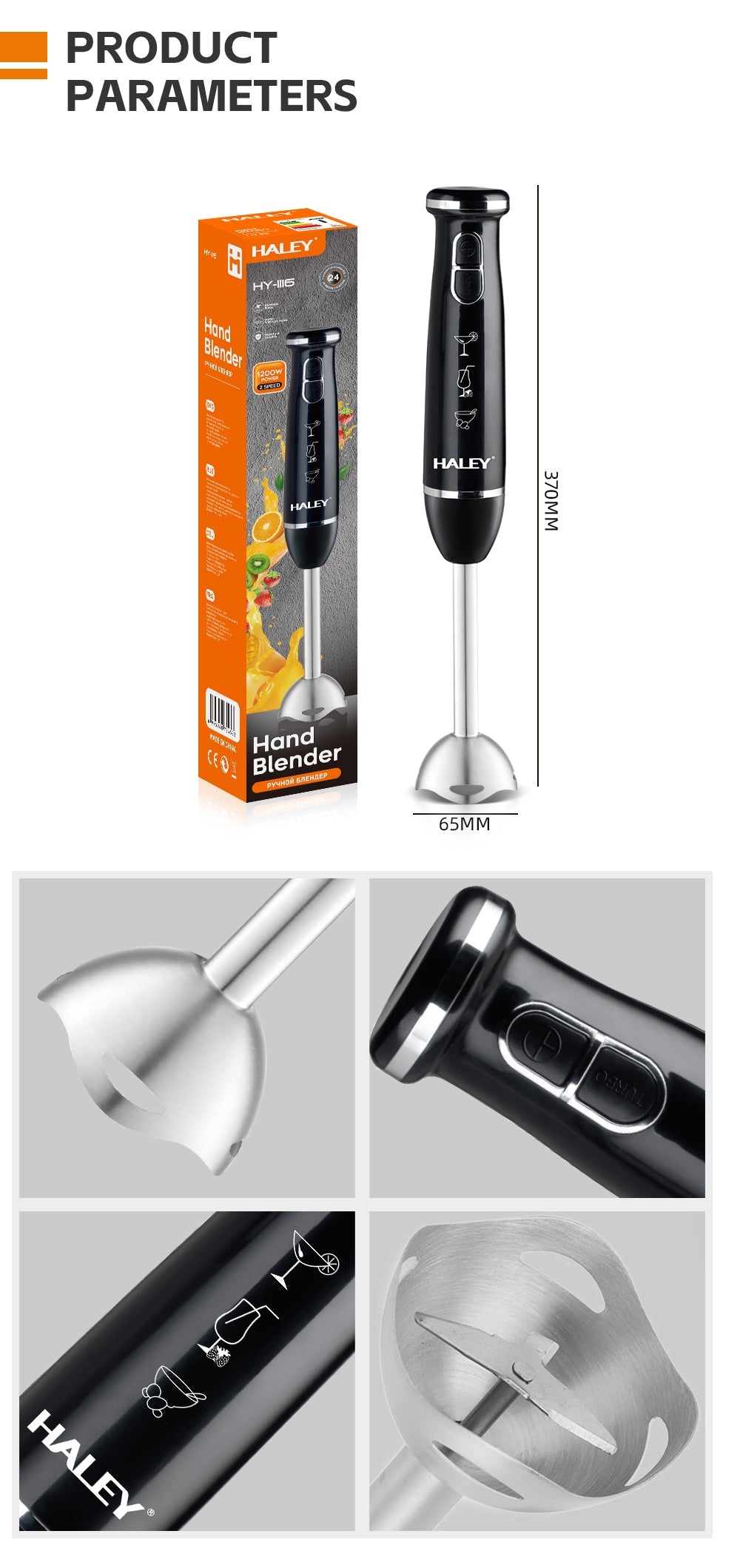 Blender Vertical HALEY 1200W cu Lame Inox, 2 Viteze, Motor Silențios, Mâner Anti-Alunecare | Design Compact 37 cm