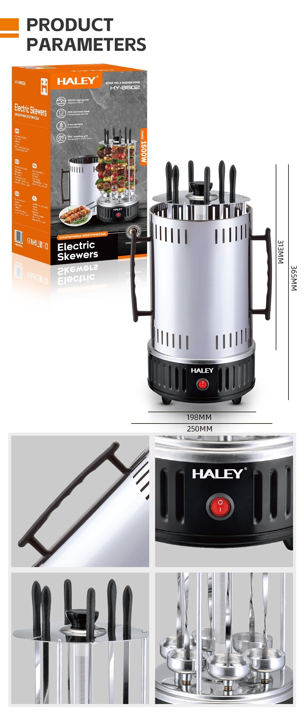 Gratar Electric de Interior HALEY HY-8602 – Performanta Ridicata, Design Modern si Operare Simpla pentru Gatit Acasa